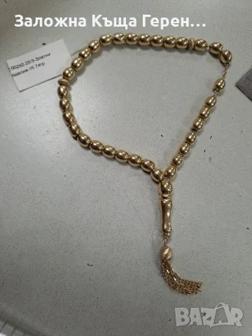 Златна броеница 15,74гр., снимка 1