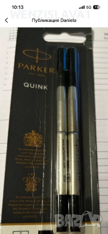 Parker пълнители, снимка 2 - Ученически пособия, канцеларски материали - 52397898