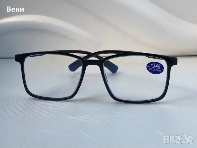 Диоптрични очила /+1.00 - +4.00 /, снимка 2 - Слънчеви и диоптрични очила - 52549210