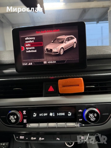 Audi a4 b9 2018г 2.0 дизел 150кс, снимка 14 - Автомобили и джипове - 54172092