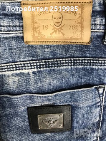 Оригинални къси дънки Philipp Plein, снимка 5 - Дънки - 50886364