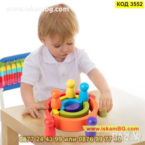 Монтесори играчка за сортиране и балансиране Голяма дъга с пешки изработена от дърво - КОД 3552, снимка 3 - Образователни игри - 45302088