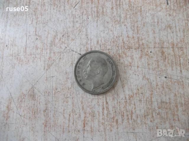 Монета ''50 лева - 1930 г.'' - 21, снимка 3 - Нумизматика и бонистика - 52190072