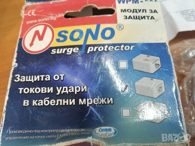 Защита от токови удари за LAN мрежа, снимка 5 - Друга електроника - 52164187