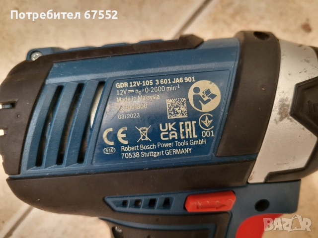Импакт GDR 12V-105. Само тяло в отлично състояние. 60€ (цената е крайна!), снимка 3 - Други инструменти - 53635272