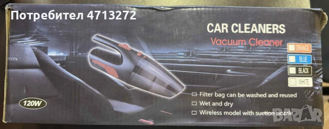 Прахосмукачка за кола, Преносима, снимка 2 - Прахосмукачки - 53172821