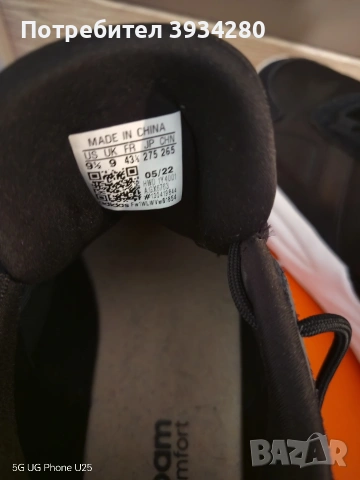 ADIDAS Ozelle Cloudfoam Lifestyle Running Shoes н43 1/3, снимка 6 - Други - 53574530