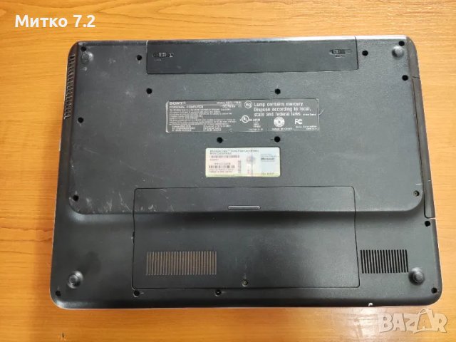 Лаптоп  sony vaio pcg 7133l, снимка 11 - Лаптопи за дома - 50219400