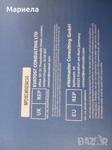 Преносим плейър с високоговорители, FM радио, USB, AUX вход, дистанционно, снимка 7 - Аудиосистеми - 53858214