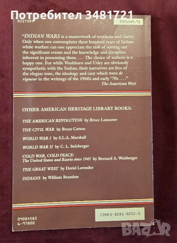История на индианските войни / Indian Wars, снимка 10 - Енциклопедии, справочници - 53749157