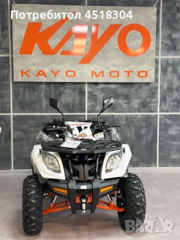 Kayo АТВ, Бъги Kayo-Кардан AU300, снимка 3 - Мотоциклети и мототехника - 51206045
