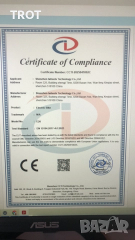 F20 Електрически Велосипед - 48V 15Ah с 250W Безчетков мотор, развиващ до 50 км/ч и до 150 кг, снимка 5 - Велосипеди - 52469841