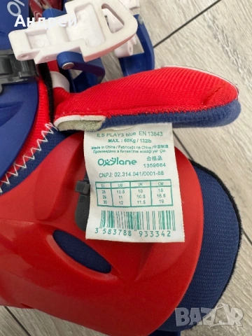 Ролери 28-30 +Каска+Протектори с чанта Oxelo, снимка 3 - Ролери, кънки - 54091655