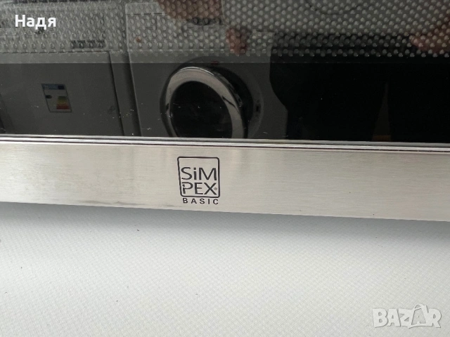 Микровълнова печка -Simpex-инокс, снимка 4 - Микровълнови - 53539676