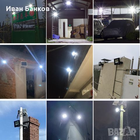Соларни LED Прожектори С 2 Години Гаранция, снимка 2 - Соларни лампи - 45382561