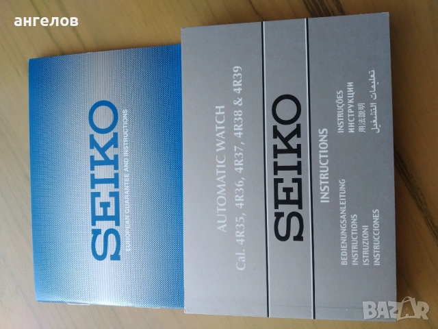 seiko 5 sport, снимка 10 - Мъжки - 53595866