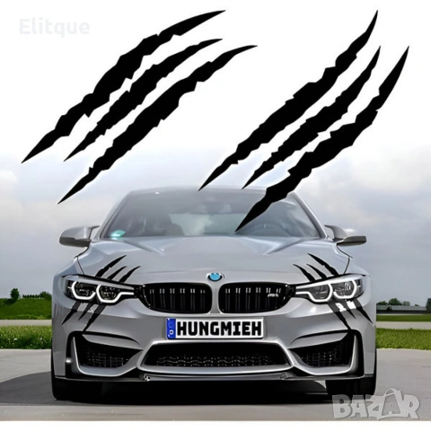 Стикери за кола с чудовищни нокти - 4 броя, снимка 3 - Други стоки за дома - 53326413