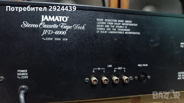 JAMATO JFD-6000, снимка 8 - Декове - 52796004