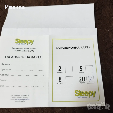 Двулицев матрак 160/200, снимка 2 - Матраци - 53978505