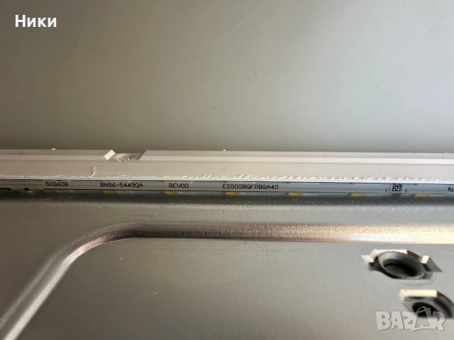 LED панел BN61-17491A003 / BN96-54490A / CY-QB050HGEV2V, снимка 5 - Части и Платки - 53808387