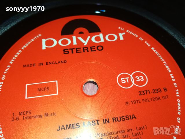 JAMES LAST IN RUSSIA-MADE IN ENGLAND-ПЛОЧА 0208241039, снимка 13 - Грамофонни плочи - 46776325