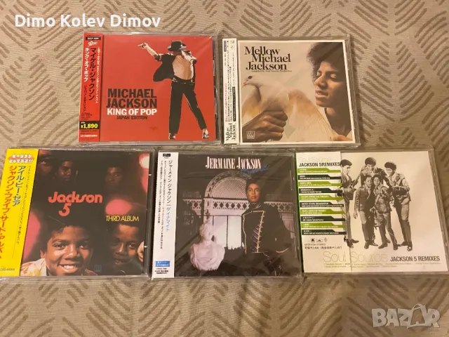 Japan 🇯🇵 CD MICHAEL JACKSON Колекция