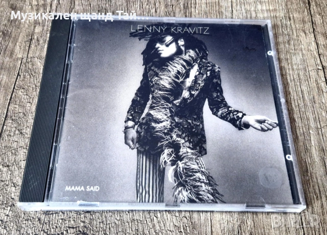 Компакт Дискове - Поп - Рок: Lenny Kravitz - Mama Said
