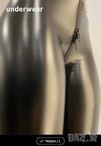 Черен кожен панталон с цип - L, снимка 4 - Панталони - 50685002