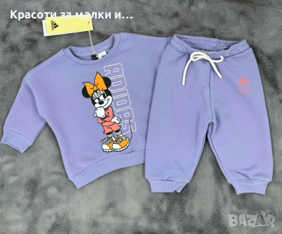 Бебешки комплекти, снимка 8 - Детски комплекти - 52967976