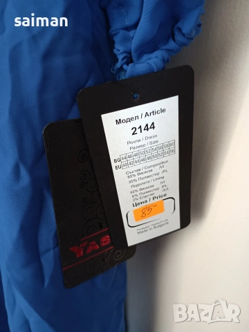 рокли -30 евро, снимка 7 - Рокли - 53537341