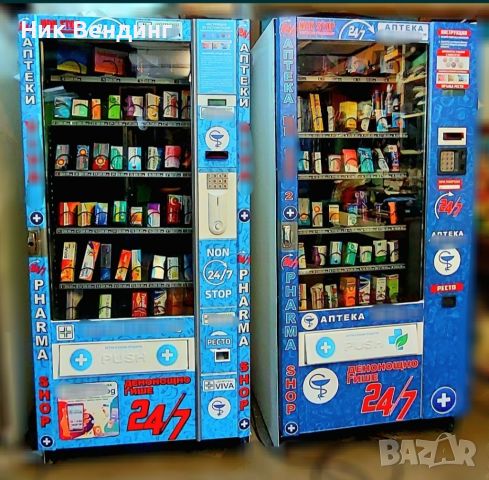 Вендинг автомат за пакетирани стоки/ хладилен автомат/ кафе автомат , снимка 3 - Вендинг машини - 45316251