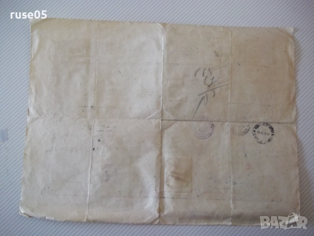 Майсторско свидетелство № 05534, снимка 3 - Колекции - 53937009