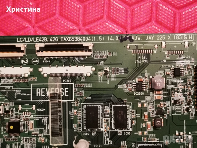 LG 42LB631V EAX65384004(1.5), LG 42LB679V EAX65384004(1.5), снимка 11 - Части и Платки - 51591817