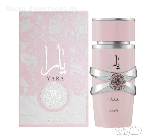 Дамски арабски парфюм Lattafa Yara for Women Eau de Parfum Spray 100 ml, снимка 4 - Дамски парфюми - 51690053