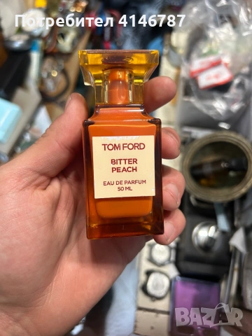 Оригинални мъжки парфюми