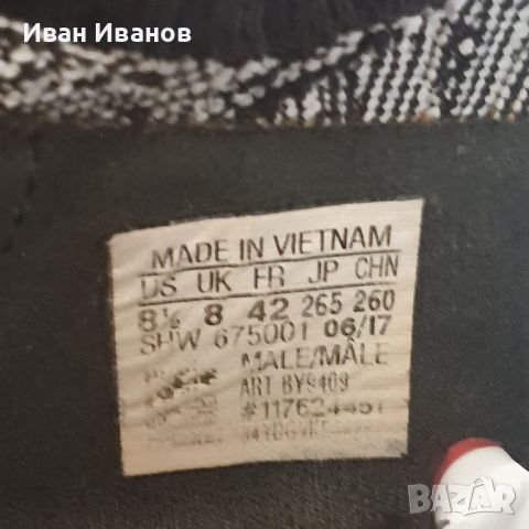 маратонки  ADIDAS NMD R2 PRIMEKNIT HARVEST  номер 41,5-42, снимка 5 - Маратонки - 38429565