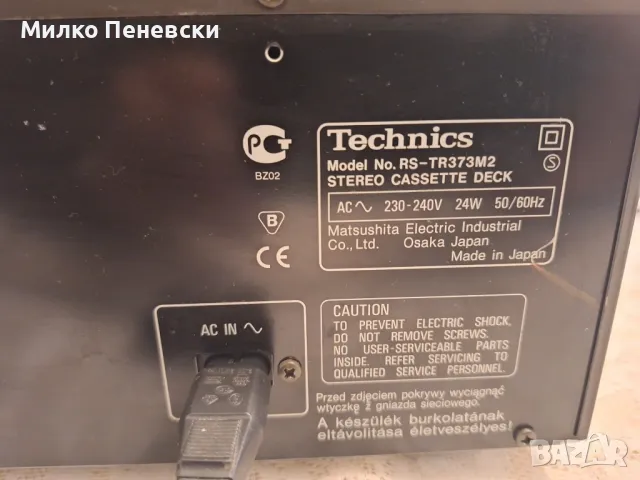 TECHNICS  RC-TR 373 M2 DOUBLE STEREO CASSETTE DECK  AUTO REVERSE. TECHNICS  ST-GT 350 STEREO TUNER , снимка 8 - Декове - 48295764