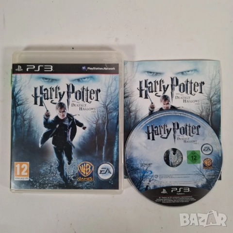 Harry Potter Deathly Hallows 