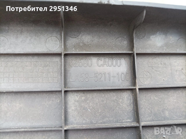 Лайсна капак Nissan Murano Z50 Нисан Мурано 62580CA000, снимка 2 - Части - 53193782