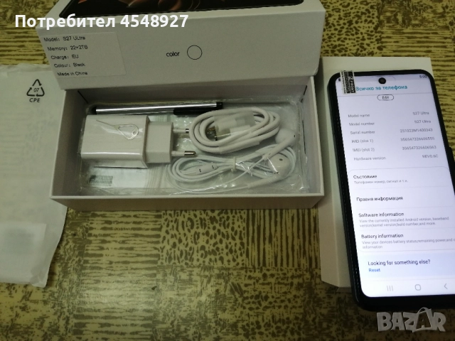 Samsung S27 ultra 22GB+2TB нов Реплика, снимка 5 - Samsung - 52492899