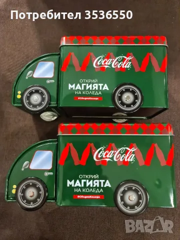 Coca Cola метални камиони 2 броя