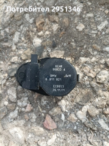 МОТОРЧЕ КЛАПИ КЛИМАТИК ПАРНО BMW 6911821