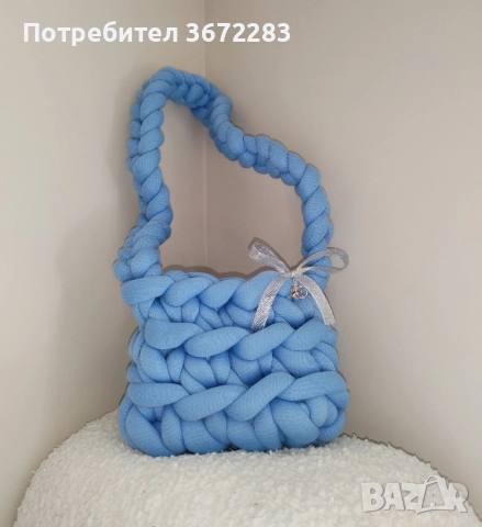 Ръчно плетена чанта с дълга дръжка