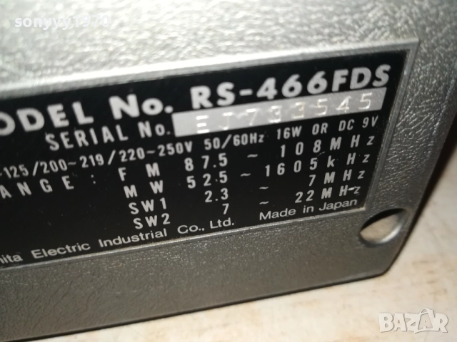 NATIONAL PANASONIC RS-466FDS MADE IN JAPAN 3008252030LCHERY, снимка 18 - Радиокасетофони, транзистори - 51546119