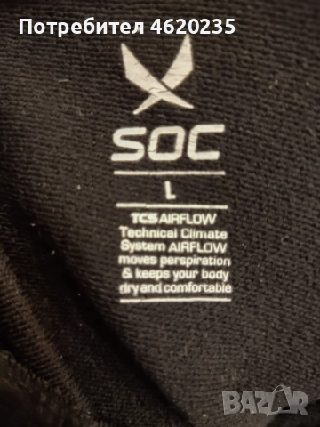 Running SOC размер L, снимка 4 - Спортни дрехи, екипи - 52078467