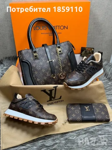 Дамска Раница ✨ Louis Vuitton , снимка 3 - Раници - 49107144