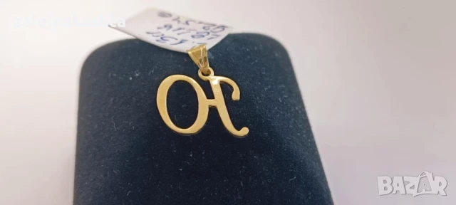 Нова Златна буква-Ю-1,13гр/14кр, снимка 3 - Колиета, медальони, синджири - 51331307