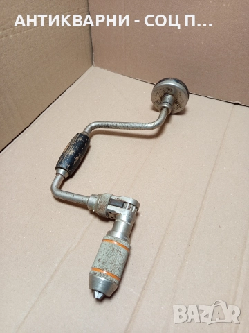 Стара Английска Тресчотна Ръчна Бормашина Маткап. , снимка 2 - Антикварни и старинни предмети - 52794756