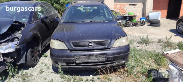 Opel Astra G X17DTL 1.7дизел 1999г на части, снимка 3 - Автомобили и джипове - 46956754