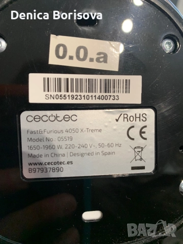 Вертикална парна ютия Cecotec Fast&Furious 4050 X-Treme, снимка 3 - Ютии - 52976242